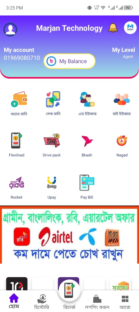 স্ক্রিনশট ১