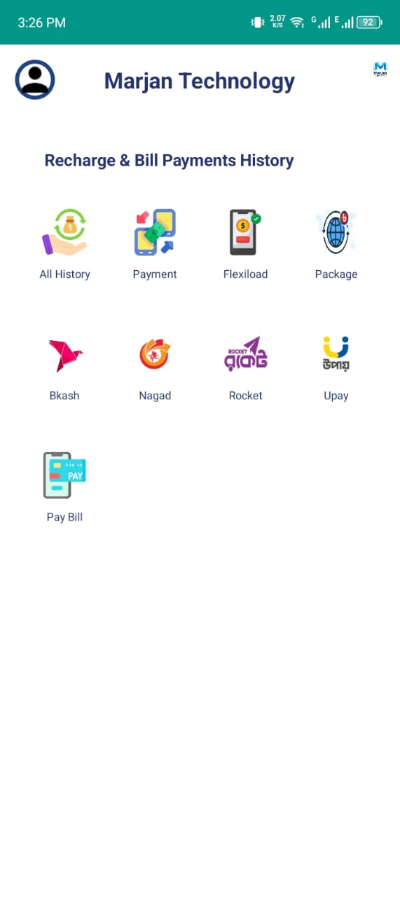 স্ক্রিনশট ২